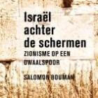 Boekrecensie: Israël achter de schermen - Salomon Bouman