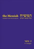 De omslag van de Engels-Hebreeuwse versie / Bron: Boekomslag